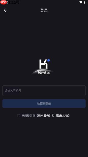 Kimi智能助手在旅行规划中的应用 Kimi人工智能助手行程安排功能指南