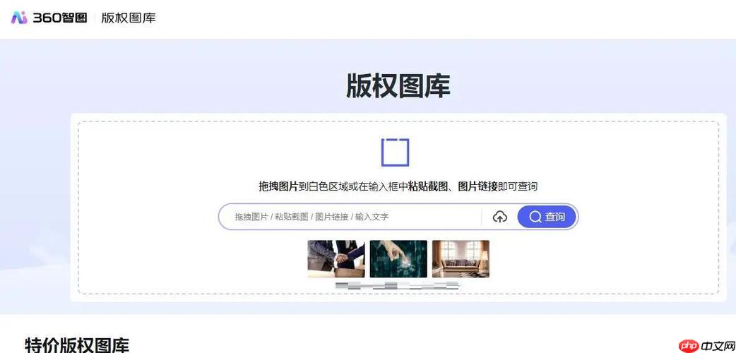 360智图如何快速提升图片点击率？优化技巧全解析