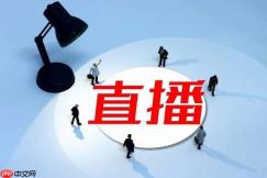 想做抖音直播带货？新手必看的全流程指南助你快速起号
