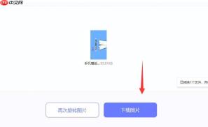 改图鸭AI图片生成软件更新内容 了解AI绘画工具最新功能