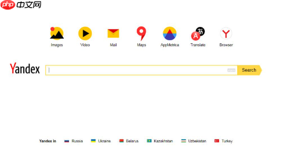 如何自定义Yandex浏览器 俄罗斯引擎Yandex主题与界面设置