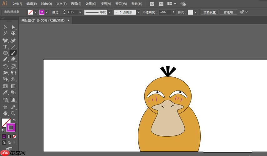 改图鸭AI图片生成软件使用心得 分享AI绘画工具实用技巧