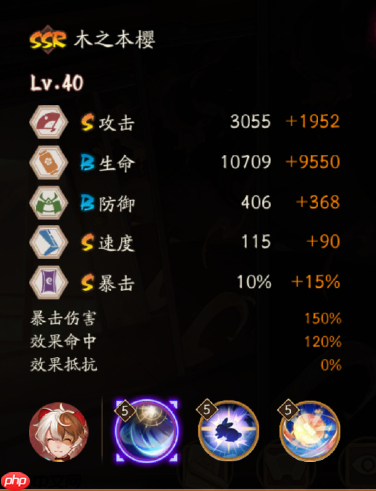 阴阳师木之本樱技能是什么-阴阳师小樱技能一览