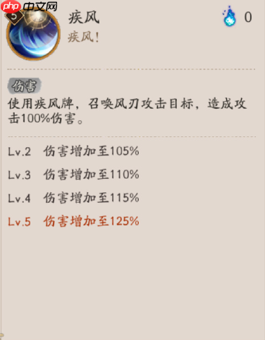 阴阳师木之本樱技能是什么-阴阳师小樱技能一览