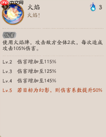 阴阳师木之本樱技能是什么-阴阳师小樱技能一览