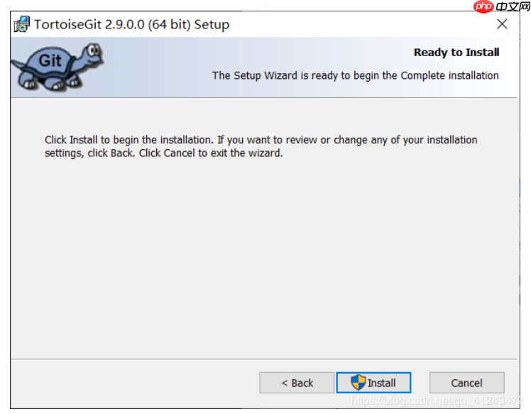 Git的安装与TortoiseGit的安装和汉化