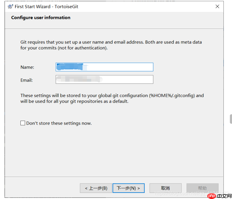 Git的安装与TortoiseGit的安装和汉化