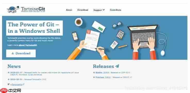 Git的安装与TortoiseGit的安装和汉化