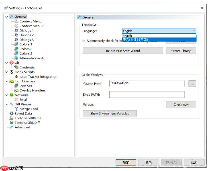 Git的安装与TortoiseGit的安装和汉化
