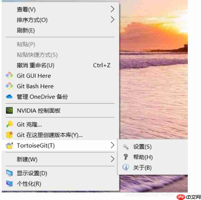 Git的安装与TortoiseGit的安装和汉化