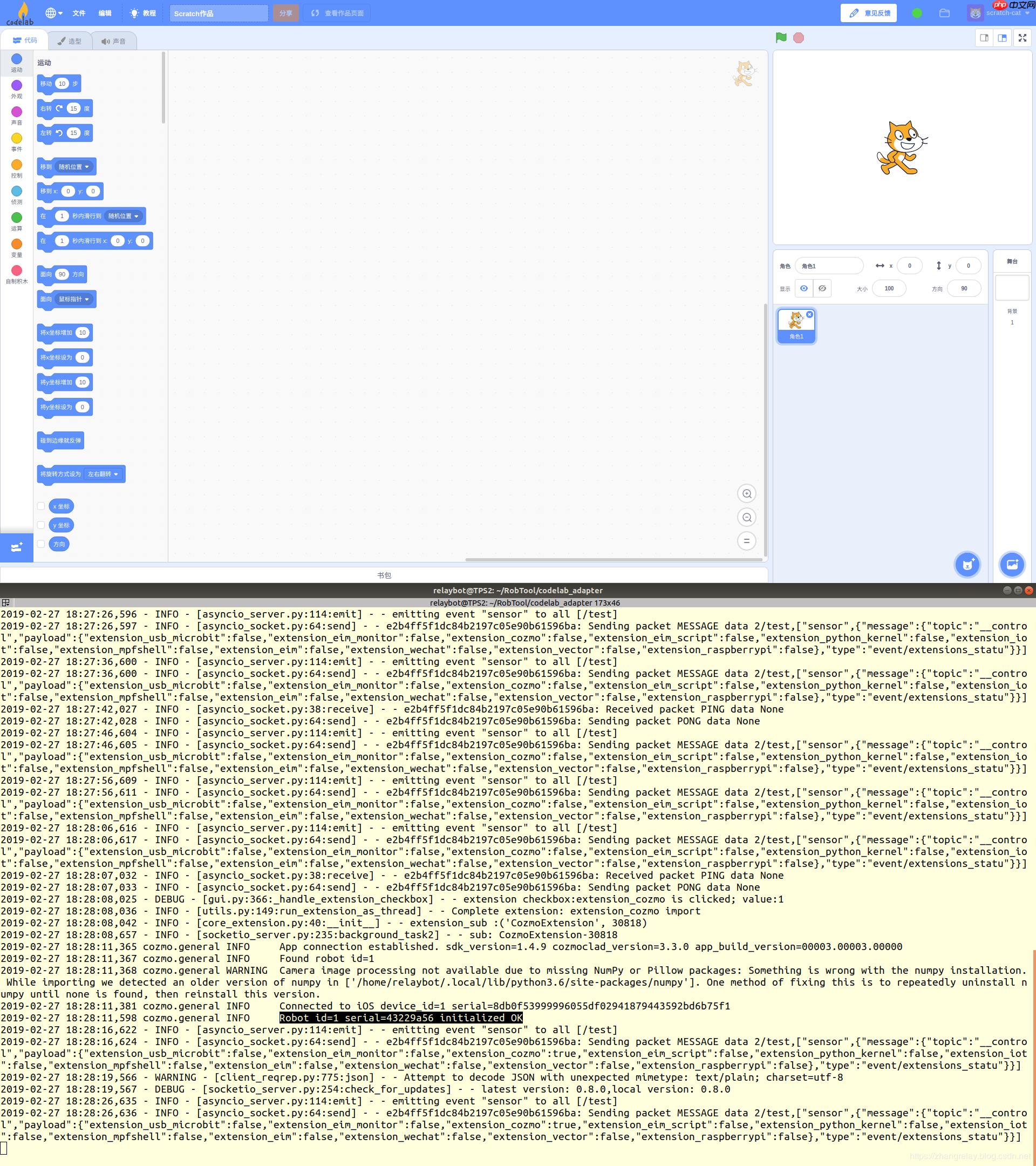 Cozmo机器人使用中文Scratch3编程案例（codelab）
