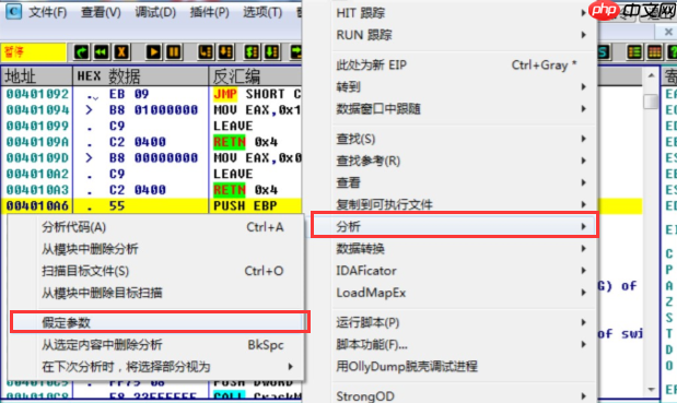 OD_条件断点/消息断点