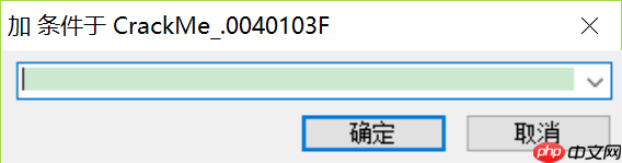 OD_条件断点/消息断点