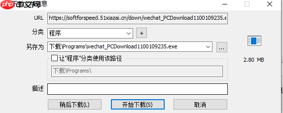 做为程序员必备的十软件（让你的工作效率瞬间爆棚）