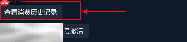 明末渊虚之羽遇到问题如何退款 退款流程及条件说明