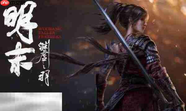 明末渊虚之羽遇到问题如何退款 退款流程及条件说明