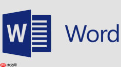 Word文档打印优化，节省纸张且清晰易读。