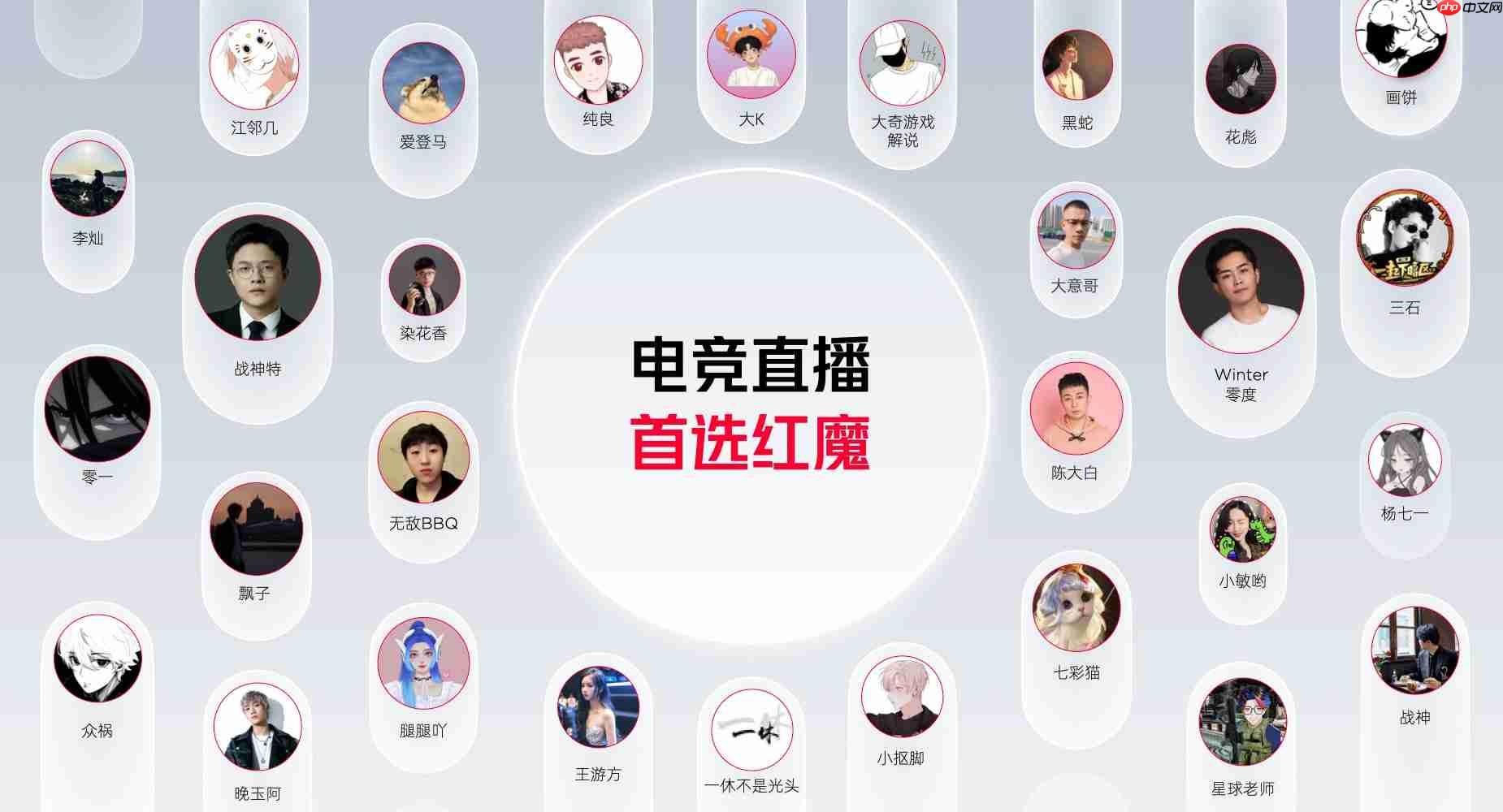 骁龙8至尊超频版+7500mAh电池,红魔10S Pro系列发布,4499元起!