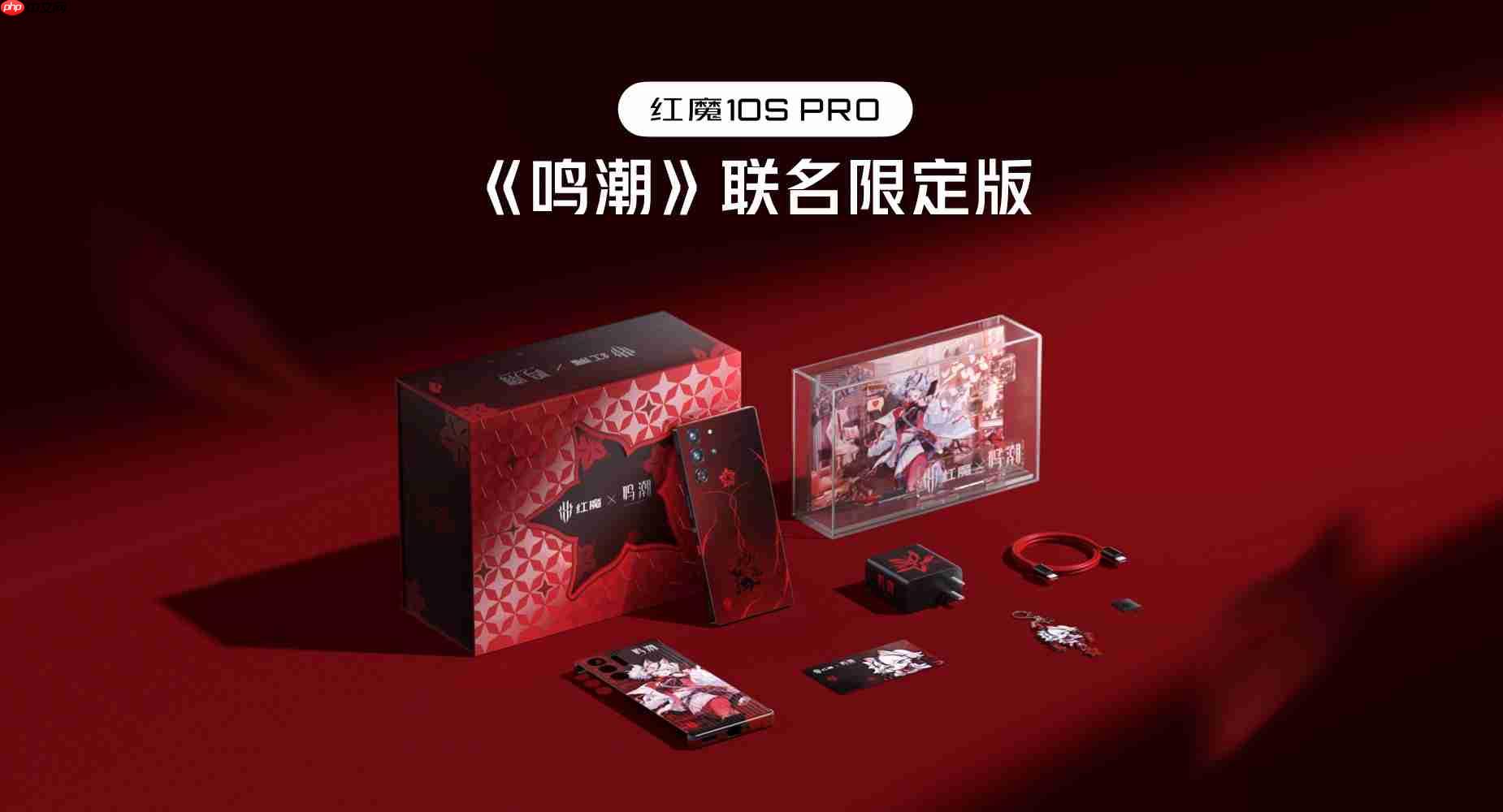 骁龙8至尊超频版+7500mAh电池,红魔10S Pro系列发布,4499元起!