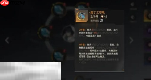 龙族卡塞尔之门龙文有什么办法获得 获取方式介绍​