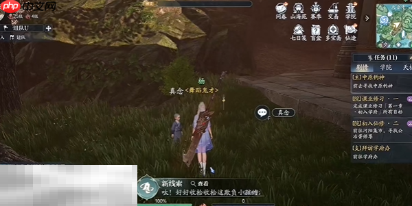 诛仙2佛门泼猴怎么做 佛门泼猴中原奇遇攻略