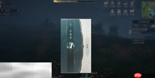 诛仙2佛门泼猴怎么做 佛门泼猴中原奇遇攻略