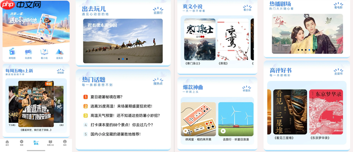 暑期出境游还是鸿蒙5好用，轻松搞定流量、导航和翻译