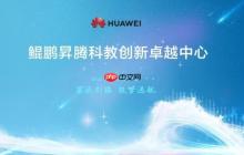 昇腾算力赋能视频生成革命浙江大学团队攻克长时一致性难题