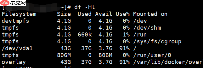 Linux 磁盘打爆了，如何排查?