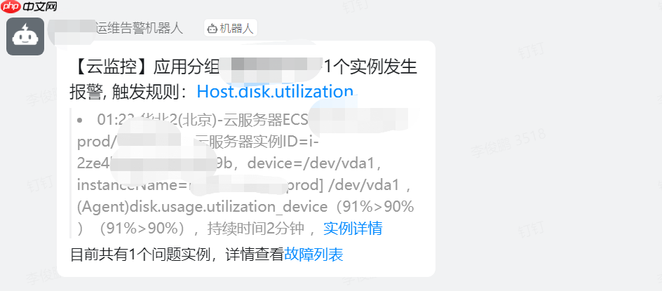 Linux 磁盘打爆了，如何排查?