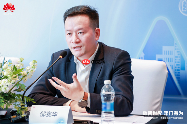 技术+生态+人才,华为解锁天津数智产业发展密码