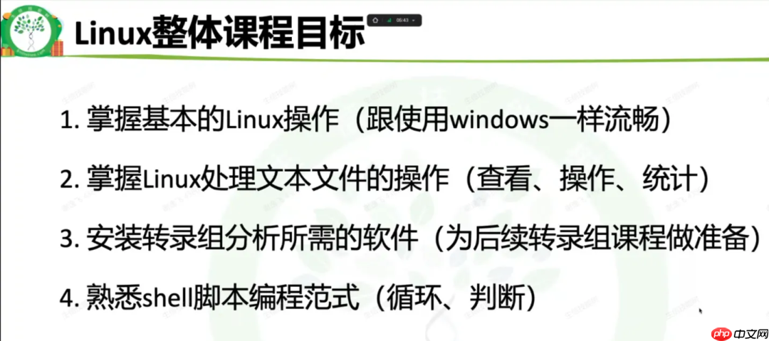 为啥要用服务器以及学习linux？