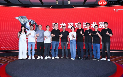 2025骁龙游戏技术赏在上海举办，高通展示移动游戏技术进展