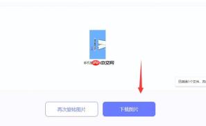 改图鸭AI图片生成软件实操讲解 掌握AI绘画工具核心功能