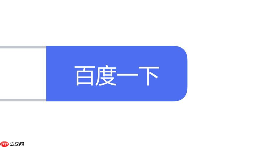百度app搜索时间范围设置步骤 百度app精准搜索时间筛选指南