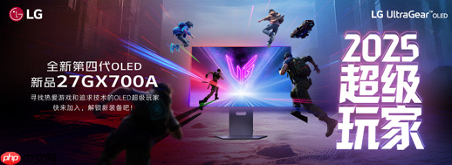 LG第四代OLED技术落地：LG显示器新品引领夏日