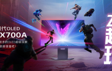 LG第四代OLED技术落地：LG显示器新品引领夏日