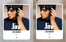 跨设备接续播放、碰一碰分享，鸿蒙版QQ音乐惊喜拉满