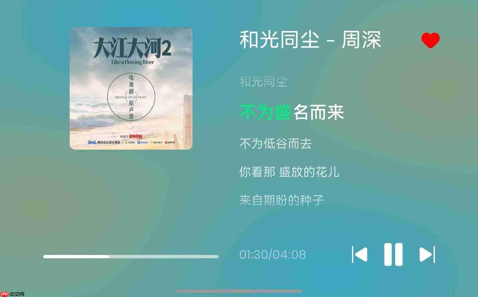 跨设备接续播放、碰一碰分享,鸿蒙版QQ音乐惊喜拉满