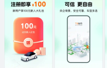 鸿蒙版T3出行再升级！司乘同显、截图反馈等功能上新，出行更省更安全！