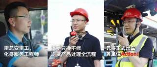 美的生活电器雷月元：“只换不修”不止是服务，更是品牌信任的再塑造
