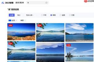 360智图怎样优化落地页配图？降低跳出率秘诀