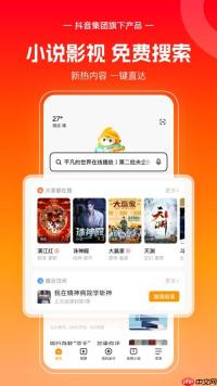 悟空浏览器在应用里搜不到怎么办 应用商店找不到的解决方法