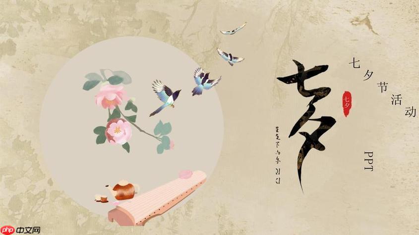 七夕节冷知识:为何古人称七月七为\