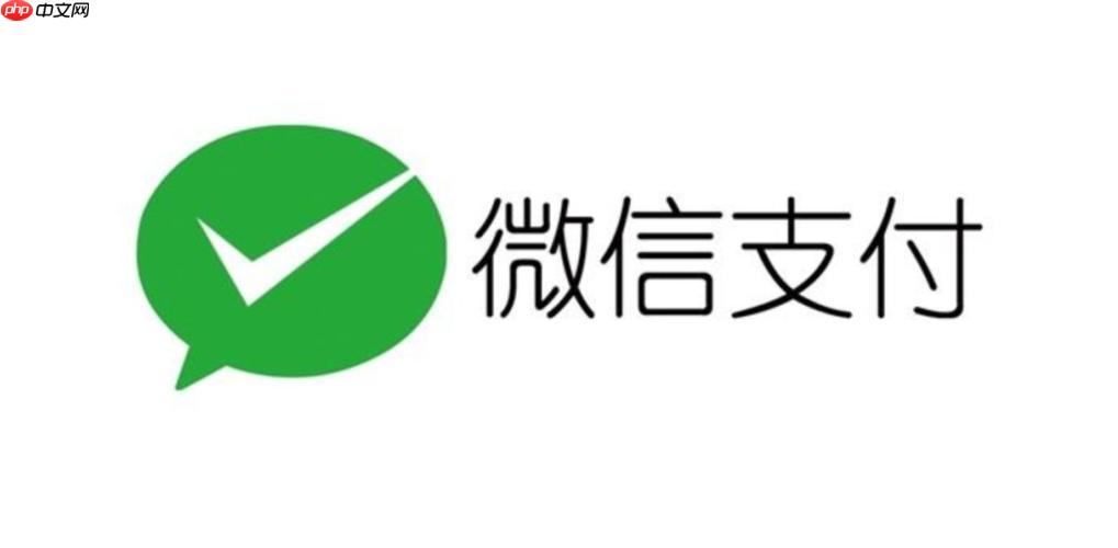 微信隐私设置怎么开 微信隐私支付保护怎么设置
