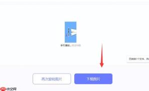 改图鸭AI图片生成软件功能测评 体验AI绘画工具强大性能