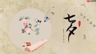 农历七月七文化考:女儿节为何定在这一天?