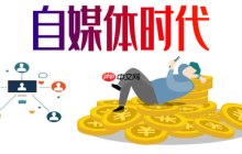 星火号数字人电商运营全攻略(附详细教程+实用工具资源)