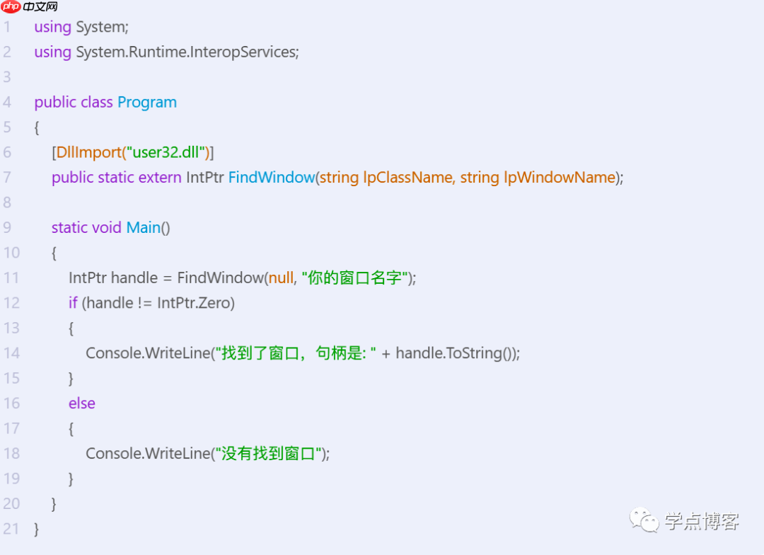 手把手教使用c#开发一个windows动态桌面程序使用视频作为桌面