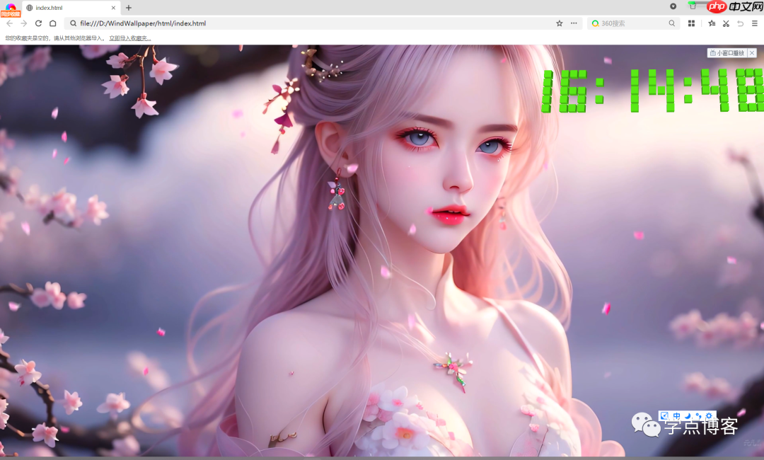 手把手教使用c#开发一个windows动态桌面程序使用视频作为桌面
